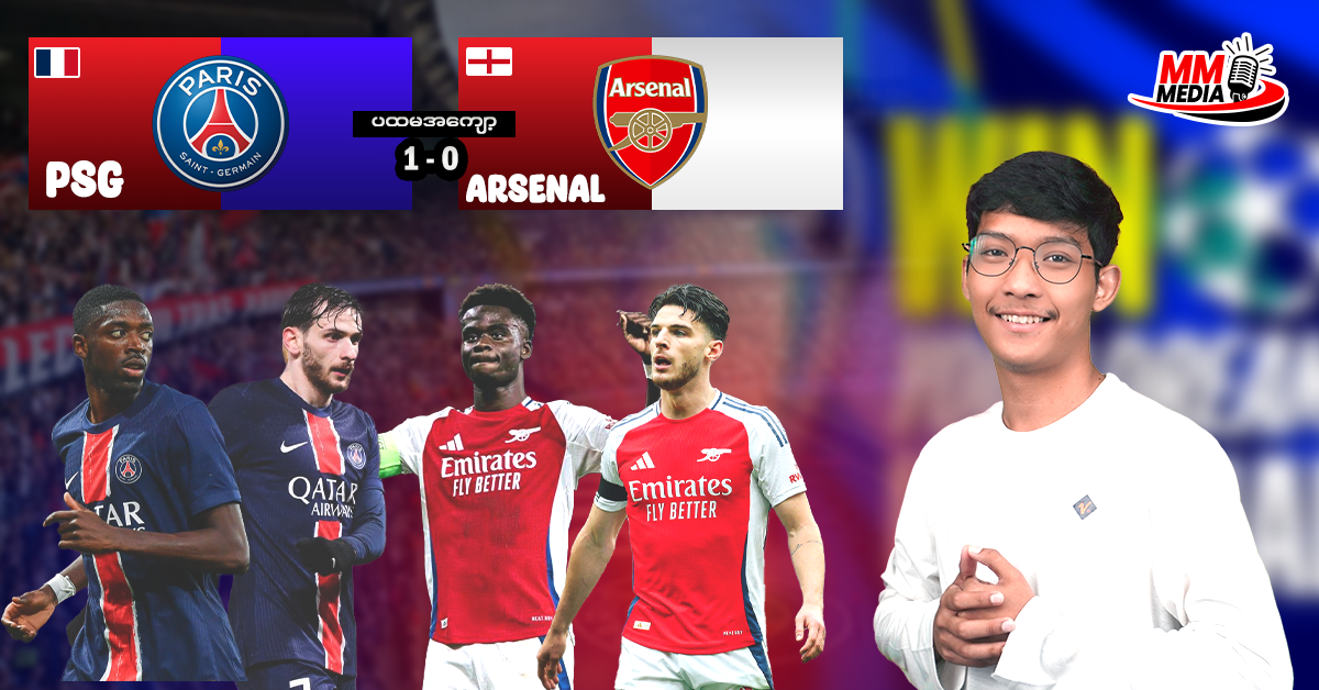 PSG ๐๐ฌ Arsenal ( Match Preview )